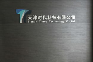 招聘信息 公司前景 規模 待遇怎么樣