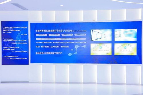 中國抗衰老促進(jìn)會(huì)新質(zhì)發(fā)展分會(huì)成立大會(huì)暨抗衰老產(chǎn)業(yè)新質(zhì)發(fā)展論壇圓滿召開