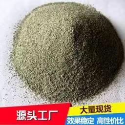 鎂橄欖砂高錳鋼鑄造用涂料粉的專業廠家供應