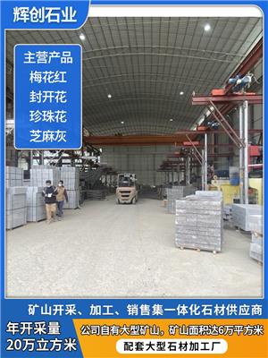 石材行業動態與熱點分析 市場行情、技術知識與資源整合