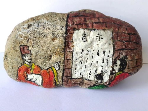 石畫石說 南屏學(xué)子繪法治石碑